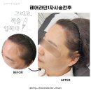 그리고, 색을 입히다 네이버블로그