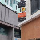 이엘붙임머리 | 부산 서면미용실 이엘리즈붙임머리샵 붙임머리 잘하네
