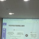 내일은희망 주변 | 희망리턴패키지 -취업교육 심화교육 수료후기 (5일교육,30시간,대구 행복인디제이)