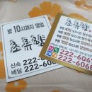 병점중앙로170번길 네이버블로그