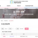 양재(초급) 이미지