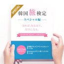 수림세계여행 이미지