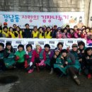 강남동-10 이미지