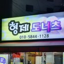 세븐일레븐 신모라점 이미지