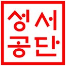 월항공인중개사사무소 이미지