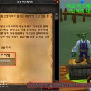 와우낚시 이미지