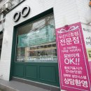 원앤원안경 이미지