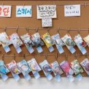 아동미술 이미지