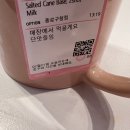 바나프레소 종로구청점 이미지