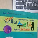 만수2동-17 이미지