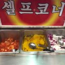 신통큰짬뽕 이미지