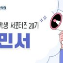 부흥마스타 이미지