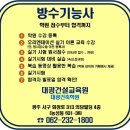 대광건설교육원 네이버블로그