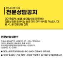 에이스영어전문학원 이미지