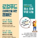 둔포농협하나로마트