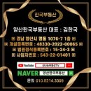 대운초등학교 이미지