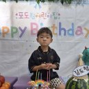 도형이와 레온의 생일을 축하해주세요 🎉 이미지