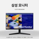 27-C | 27인치 IPS 모니터 추천! 삼성 S27C310 실사용 후기 🖥️