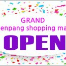 리앤컴퍼니 이미지