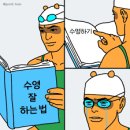 동촌아쿠아수영장 이미지