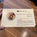 소코아(SOKOA) 이미지