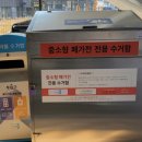 재궁동 행정복지센터-추가 이미지