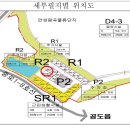 원곡물류