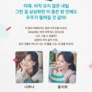 뮤지컬 <렛미플라이> 이미지