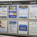 마이테르 수영장 연동점 이미지