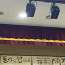 봉제산방과후협동조합 이미지