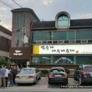 아우내순대 이미지