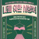 이대전철역 5번출구 이미지