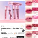화장품 위시리스트 2024년 5월