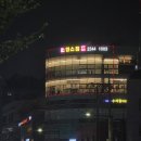 배봉초교 | 장안동 헬스장 영스짐 PT GX 가성비 후기