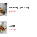 구공카페 - 달서구 당산로 173 | 구공카페