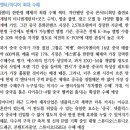 엔터/미디어; 염원하던 중국 한한령 해제 가능성 이미지