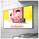 보성광고 이미지