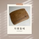 호근동마을회 이미지