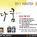 덕평청소년수련원 이미지