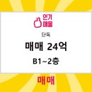 동탄역리슈빌공인중개사사무소 이미지