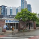 굴다리만물 네이버블로그