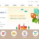 송학관 | (자율고/자공고) 인동고등학교 입학안내 - 2023신입생입학전형, 학교입학안내