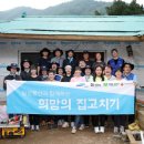 희망물산 이미지