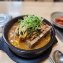 염포정 화장실 이미지