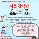전통 정가(시조창) 이미지