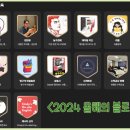 백점수학교실 | 올해의 블로그 선정 꿀팁-블로그 교사 브랜딩(윤정쌤 교실백점 연수)