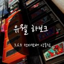365베이프상동 네이버블로그
