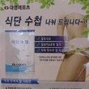 대영레포츠 이미지