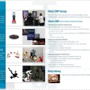 이젠헬스케어 이미지