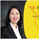 조광공인중개사사무소 이미지